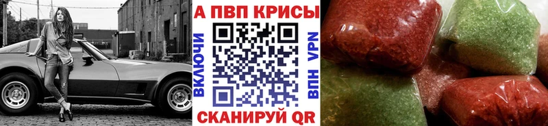 Купить закладку МАРИХУАНА Cocaine Гашиш АМФЕТАМИН Мефедрон СК Дмитров