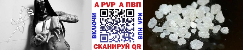 Alfa_PVP Crystall  Купить  Дмитров 