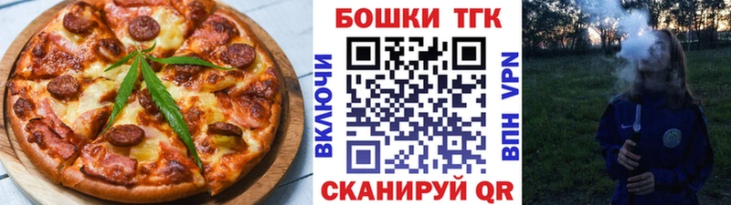 Купить где Дмитров Cannafood марихуана