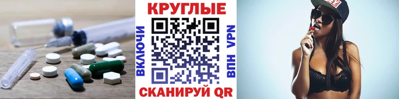 Купить где  Дмитров  Ecstasy ешки 