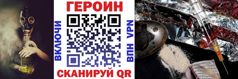 Купить где  Дмитров  Героин афганец 