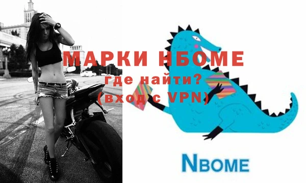 прущий лед Белоозёрский