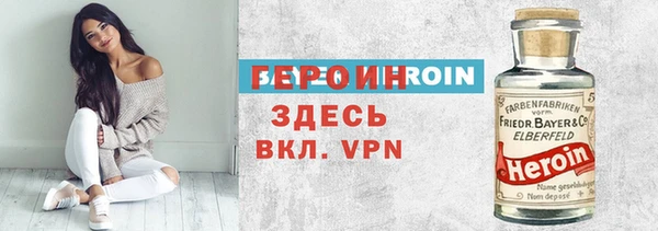 дурь Белокуриха