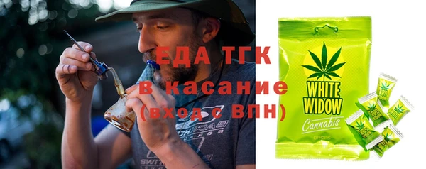 дурь Белокуриха