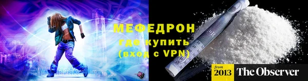 СК Беломорск