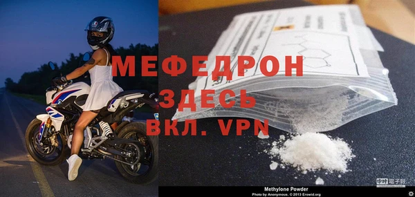 прущий лед Белоозёрский