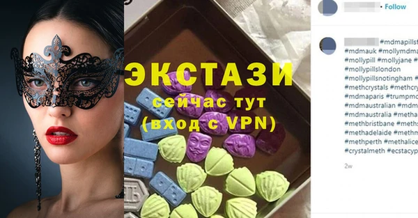 прущий лед Белоозёрский