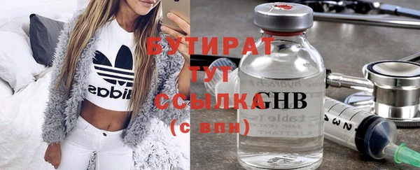 экстази Покров