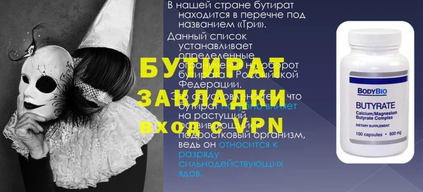дурь Белокуриха
