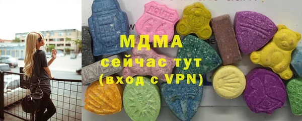 прущий лед Белоозёрский