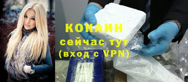 меф VHQ Пестово