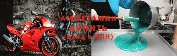 меф VHQ Пестово