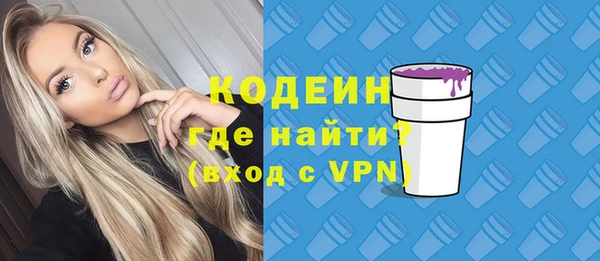 дурь Белокуриха