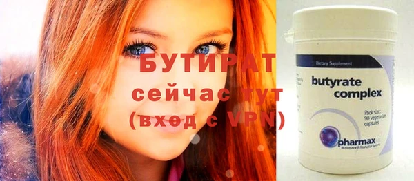 дурь Белокуриха