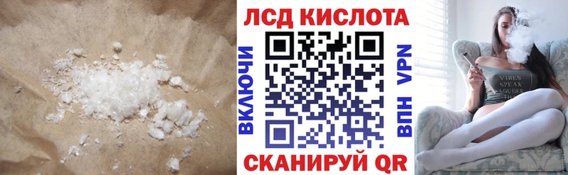 ЛСД экстази ecstasy  Купить  Дмитров 
