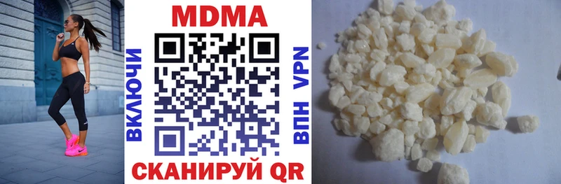 Купить где  Дмитров  МДМА crystal 