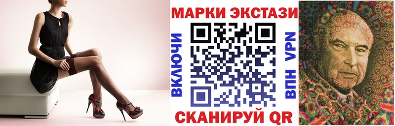 Марки N-bome 1,5мг  Купить  Дмитров 