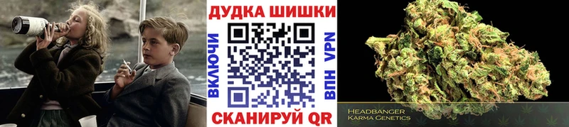 Бошки марихуана тримм  Купить закладки  Дмитров 